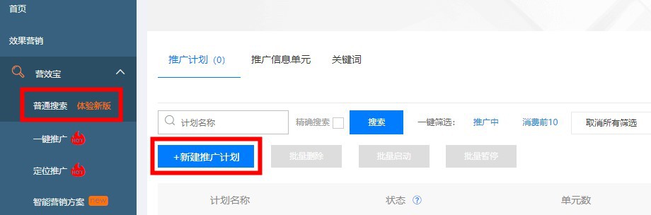 下拉框关键词 下拉框关键词