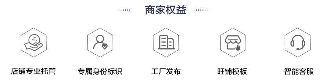 1688厂货通入驻标准 入驻权益有哪些？厂货通商机中心操作解析