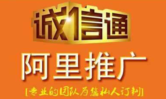 阿里巴巴店铺运营知识:系统是如何评定店铺商品的商品力?-第2张图片-超梦电商