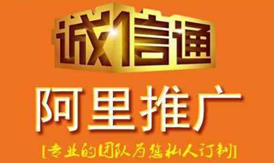 阿里巴巴店铺运营知识：系统是如何评定店铺商品的商品力？-第2张图片-超梦电商