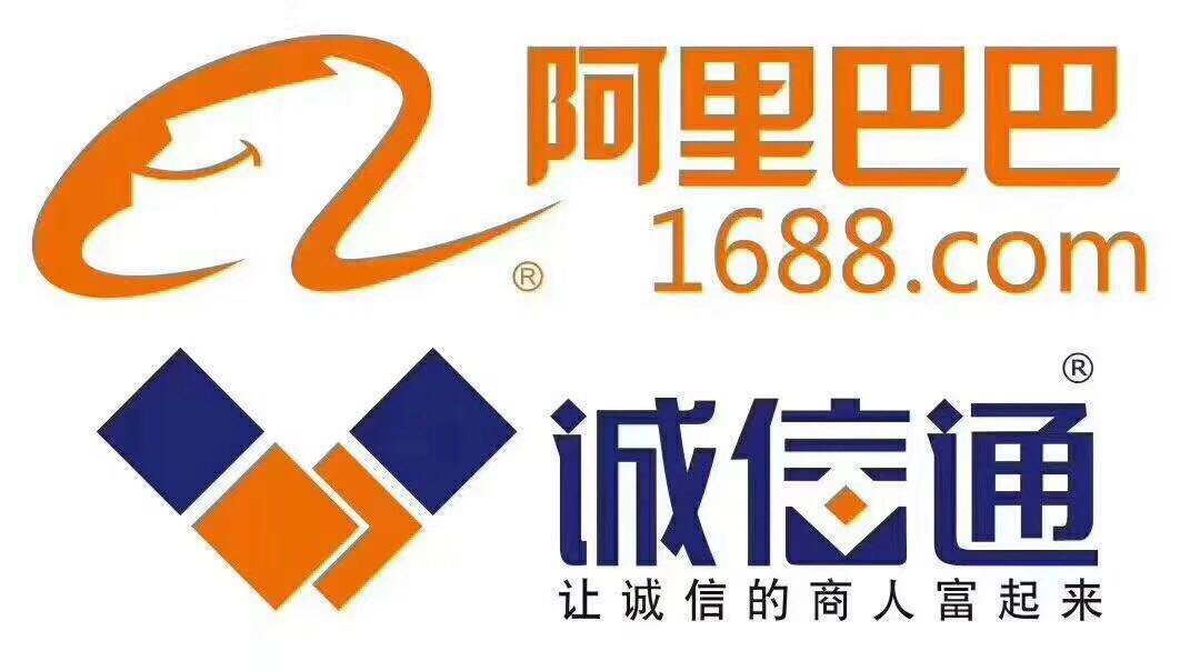 佛山1688第三方代运营商的优势是什么？佛山代运营公司可以为客户做什么 ？