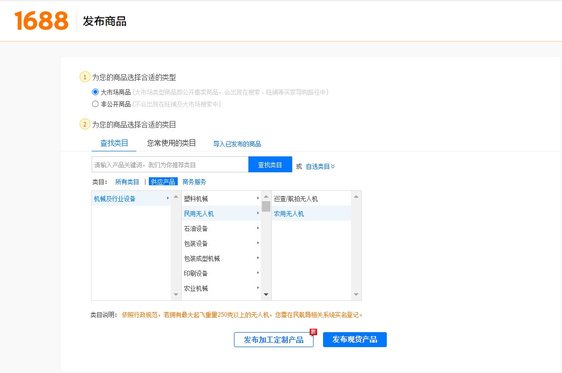 找工厂3.jpg