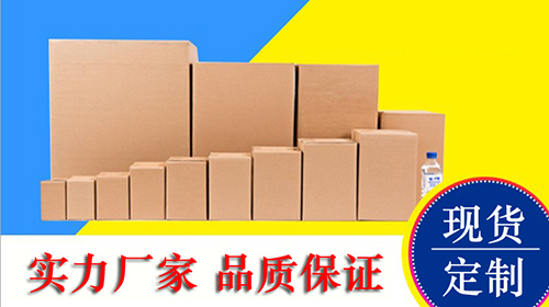广州市增源包装制品有限公司